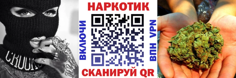 Магазины продажи наркотиков Спасск-Дальний Гашиш  omg ссылка  МЕФ  COCAIN  БУТИРАТ 