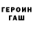 Метадон methadone ikjon23