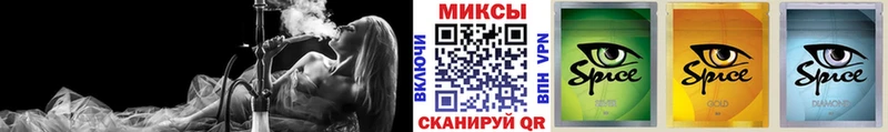 БУТИРАТ 1.4BDO Спасск-Дальний
