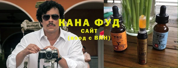 мефедрон мука Армянск