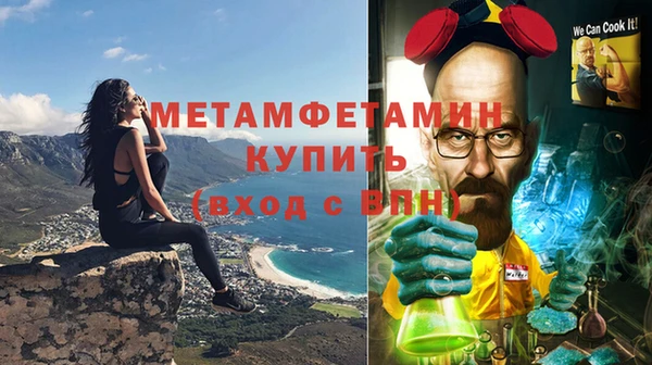 мефедрон мука Армянск