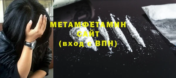 ALPHA PVP Аркадак