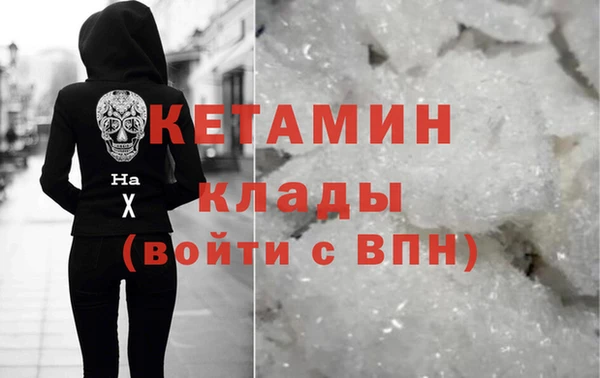 ALPHA-PVP Арсеньев