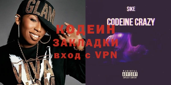Альфа ПВП Бронницы