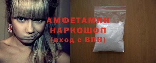 мефедрон мука Армянск