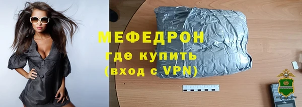 ALPHA-PVP Арсеньев