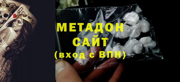 стаф Богородск
