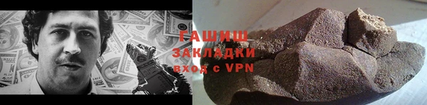 герыч Бородино