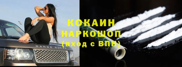 ALPHA PVP Аркадак