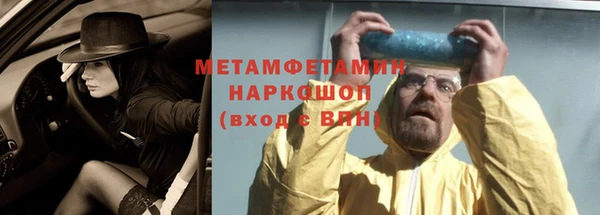 ALPHA PVP Аркадак
