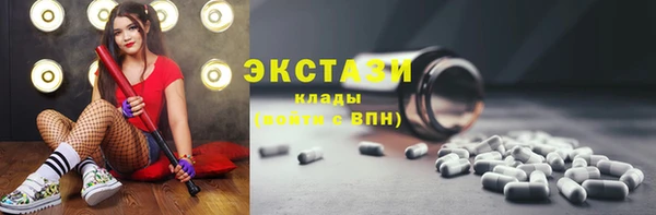 ALPHA-PVP Арсеньев