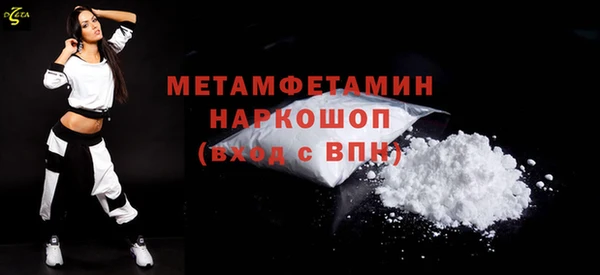 герыч Бородино