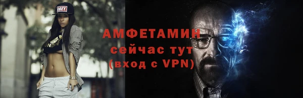 ALPHA-PVP Арсеньев