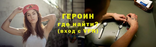 меф Ивангород