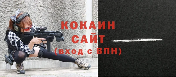 ALPHA-PVP Арсеньев