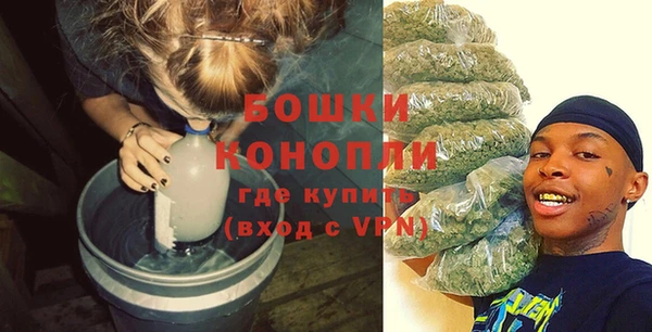 мефедрон мука Армянск
