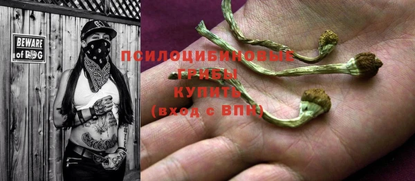 ALPHA-PVP Арсеньев