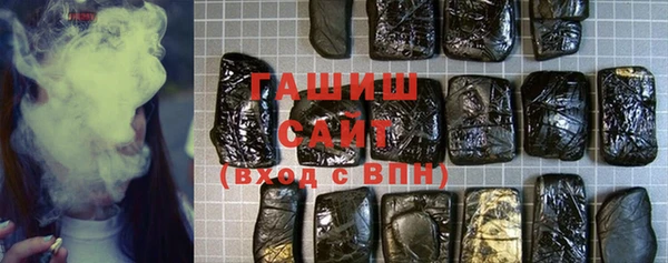 ALPHA PVP Бугульма