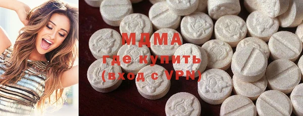 ALPHA PVP Аркадак