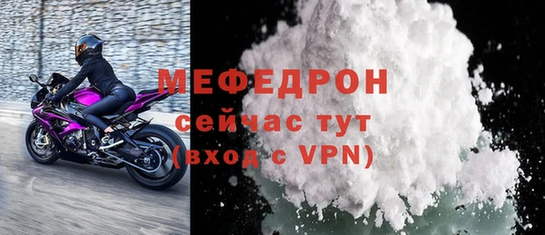 таблы Богданович
