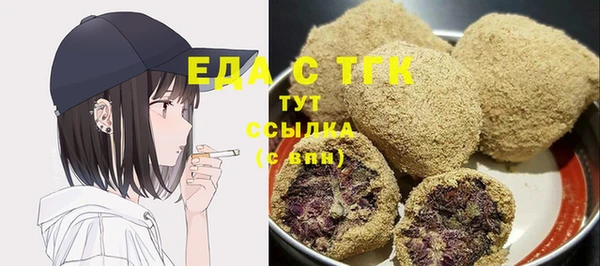 мефедрон мука Армянск