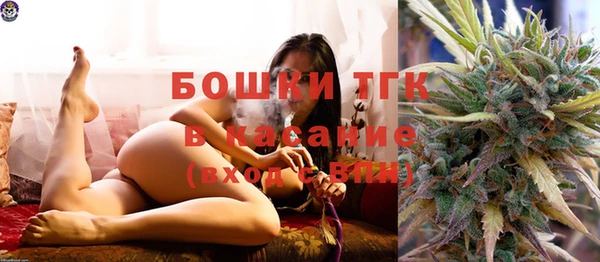 Альфа ПВП Бронницы