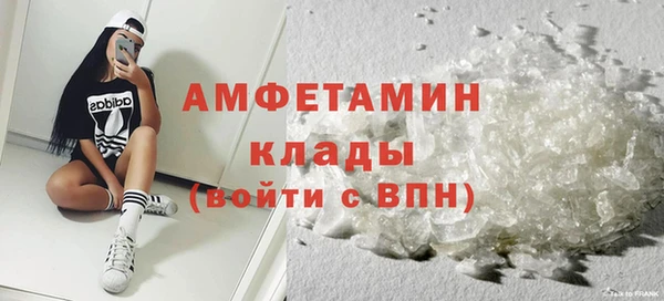 мефедрон мука Армянск