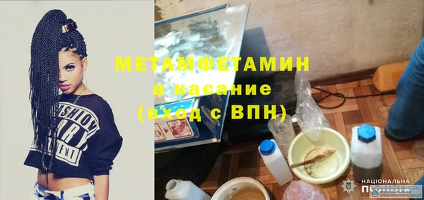 ALPHA PVP Аркадак