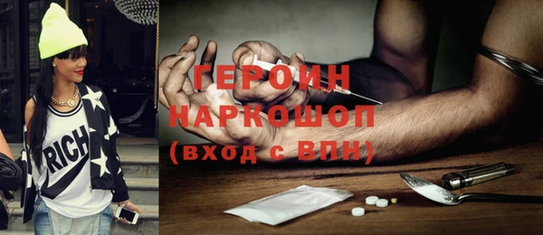 стафф Богородицк