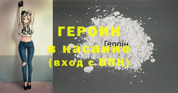 Альфа ПВП Бронницы