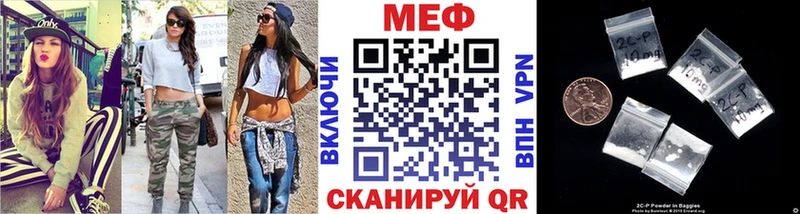 гидра зеркало  цена   даркнет какой сайт  МЯУ-МЯУ мука  Спасск-Дальний 