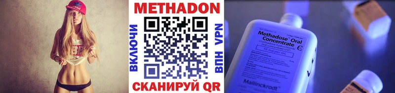 MEGA ССЫЛКА Спасск-Дальний МЕТАДОН белоснежный наркошоп
