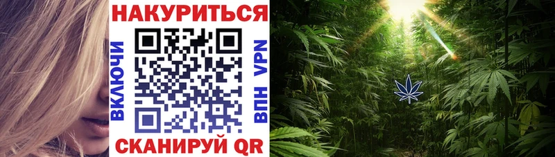 Конопля White Widow гидра зеркало Спасск-Дальний